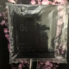 ポーラ　BAアイゾーンクリームN　0.26g×10包