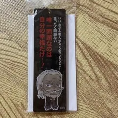 2026年最新】鷲巣巌の人気アイテム - メルカリ