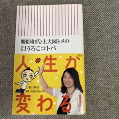 ぱっちさん様 リクエスト 2点 まとめ商品