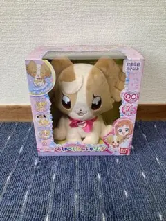 ずっとおともだち　おしゃべりたっぷりこむぎ