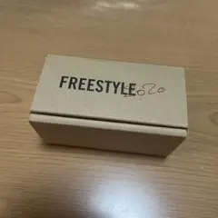 嵐　大野智　おちょこ　FREESTYLE2020 グッズ