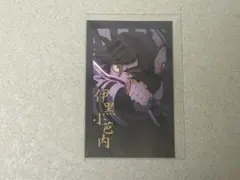 鬼滅の刃ufotableDINING箔押しチェキ風ブロマイド伊黒小芭内2枚セット