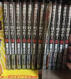 異世界の主役は我々だ