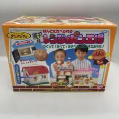 新品 バンダイ それいけ!アンパンマン アンパンマンのげんきにハミガキ