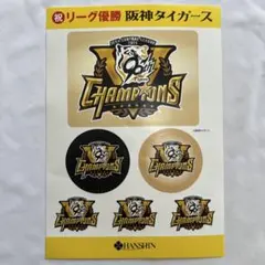 【非売品】阪神タイガース 2025年リーグ優勝記念シール 阪神百貨店