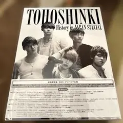東方神起/TOHOSHINKI History in JAPAN SPECIA… - メルカリ