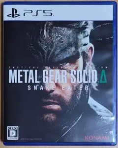 PS5 METALGEAR SOLIDΔ SNAKE EATER 特典使用済み