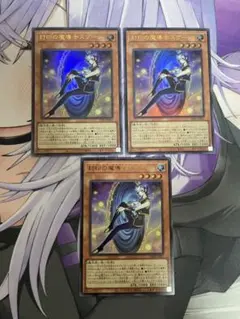 2026年最新】封印の魔導士スプーンの人気アイテム - メルカリ