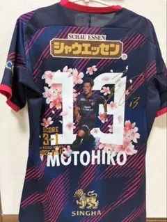 セレッソ大阪 2023 リミテッドユニフォーム 会員限定カラー 香川真司 セレッソ大阪 2023 リミテッドユニフォーム 会員限定カラー 香川真司