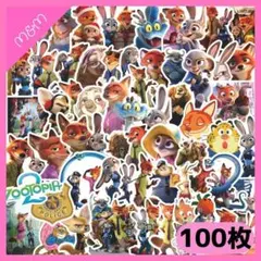 ❤️24時間以内発送❤️ズートピア2 シール ステッカー 100枚 | 374のサムネイル