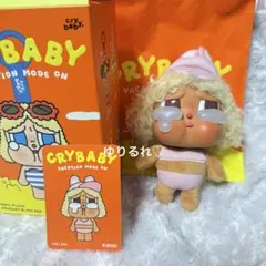 CRYBABY Vacation Mode On ペンダント FULL SAIL