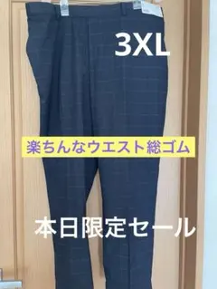 ユニクロ 3xl