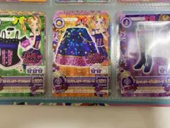 せな様 リクエスト 3点 まとめ商品