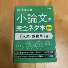 Item thumbnail for item 9880f280-d5d6-4aeb-b76a-6067f5f40f42