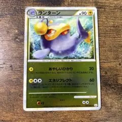 2025年最新】レジェンド ミラー アンリミの人気アイテム - メルカリ