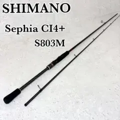 2026年最新】シマノ セフィアCI4 S806MLの人気アイテム - メルカリ