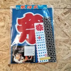 連載30周年記念 名探偵コナン展 】 手ぬぐい （東京会場） - メルカリ