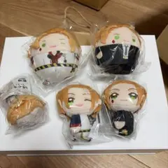 ツイステ ケイト ぬいぐるみ5個セット