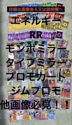 K*i様 【大放出】ポケモンカード 希少カード多数 大量まとめ売りのサムネイル