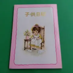 2025年最新】昭和デッドストックの人気アイテム - メルカリ