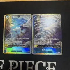 ワンピースカードゲーム　重力刀猛虎　グラビトウ　モウコ　パラレル