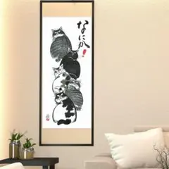 みけねこにゃん　プロフ必読様 リクエスト 4点 まとめ商品