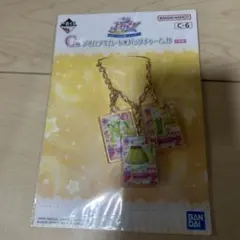 アイカツ1番くじ北大路さくらＣ賞