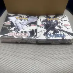 ポケモンカードゲーム ホワイトフレア ブラックボルド 各1BOXシュリンク付き