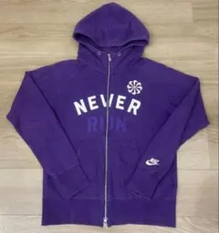 ナイキ Nike フルジップパーカー 紫色 NEVER RUN