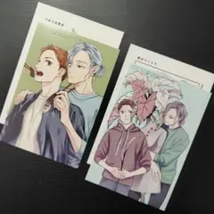 2025年最新】特典ペーパーの人気アイテム - メルカリ