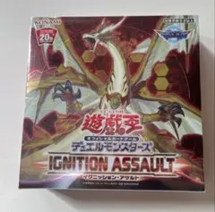 遊戯王 イグニッションアサルト 未開封BOX シュリンク付き（日版