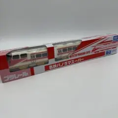 2025年最新】名鉄パノラマスーパー プラレールの人気アイテム - メルカリ