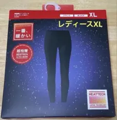 【新品】ユニクロ 超極暖ヒートテック レギンス レディース ブラック XL