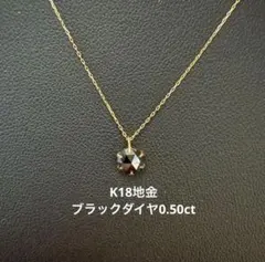 sowi K10 スモーキークォーツ× ダイヤ ネックレス - メルカリ