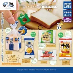 Pasco 超熟 ミニチュアスクイーズ mix セレクション