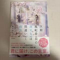 Item thumbnail for item efbb47a3-81ca-4111-b981-89c51386bb0f