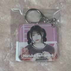 CUTIE STREET 桜庭遥花 すきくじ D賞 アクリルキーホルダー