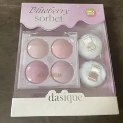 デイジーク　ブレンディングムードチーク　　08 Blueberry Sorbet
