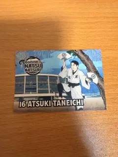 千葉ロッテマリーンズ　種市篤暉