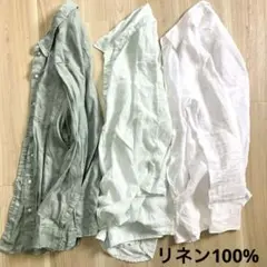 【リネン100%】シャツ3点 GAP CLOSSHI 韓国製 春夏まとめ売り