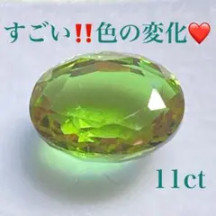 ☆オブシディアン天然石原石☆クロムグリーン☆天然ガラス約1.2kg