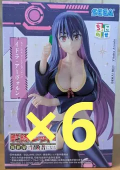 戦隊レッド　異世界で冒険者になる　イドラ・アーヴォルン　フィギュア