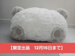 たれぱんだ　ローズボア　ぬいぐるみ　XL プレミアム　シャーベットカラー