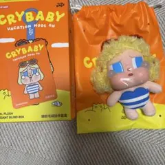 ［明日発送］crybaby
