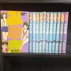 あだち充「みゆき」 全12巻 セット - メルカリ