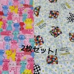 ねこ柄＆エルマー柄　布地まとめ売り