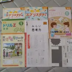 小2 2023年12月号 わくわくエブリスタディセット - メルカリ