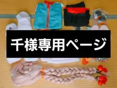 ゼンレスゾーンゼロ／照（ザオ） Lサイズフルセット