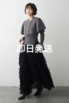 平日限定特価ミックス釦ケープ グレーxブラック セットアップFrene 同型