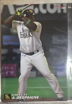 2026年最新】デスパイネの人気アイテム - メルカリ